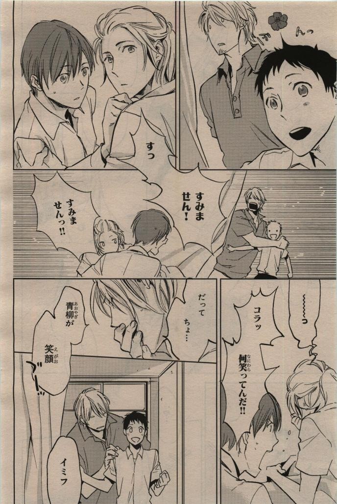 Page 360