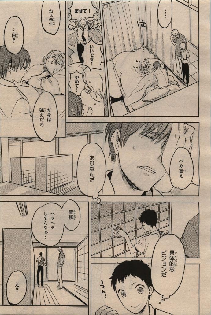 Page 361