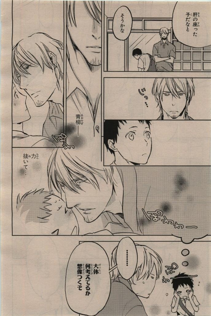 Page 362
