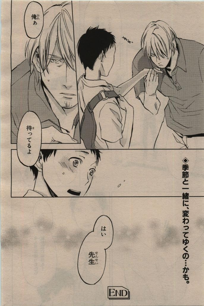 Page 364