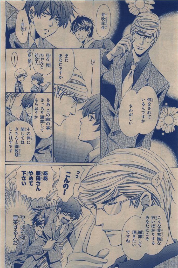 Page 370