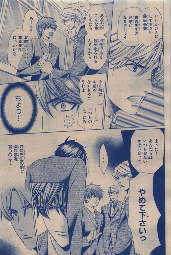 Page 371