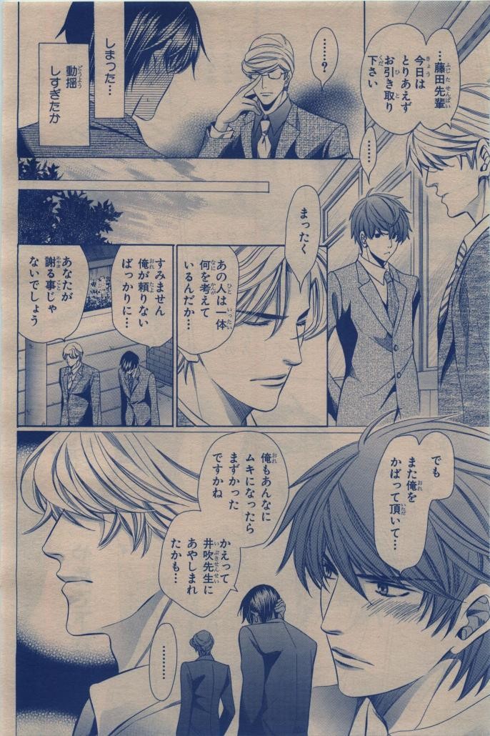 Page 372