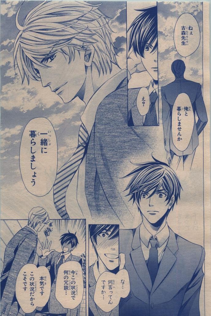 Page 373