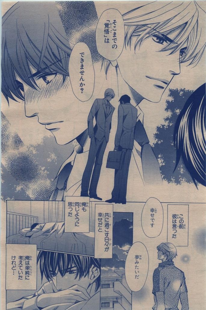 Page 376
