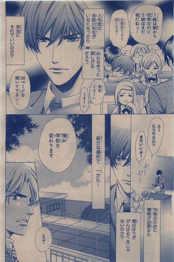 Page 378