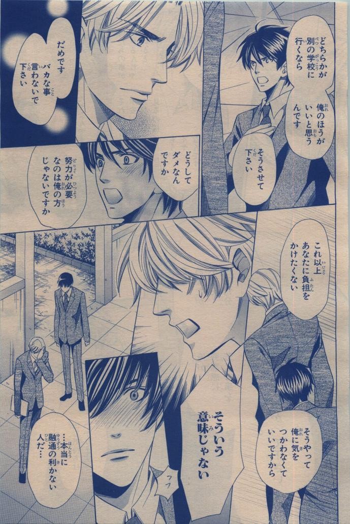 Page 379