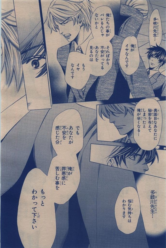 Page 380