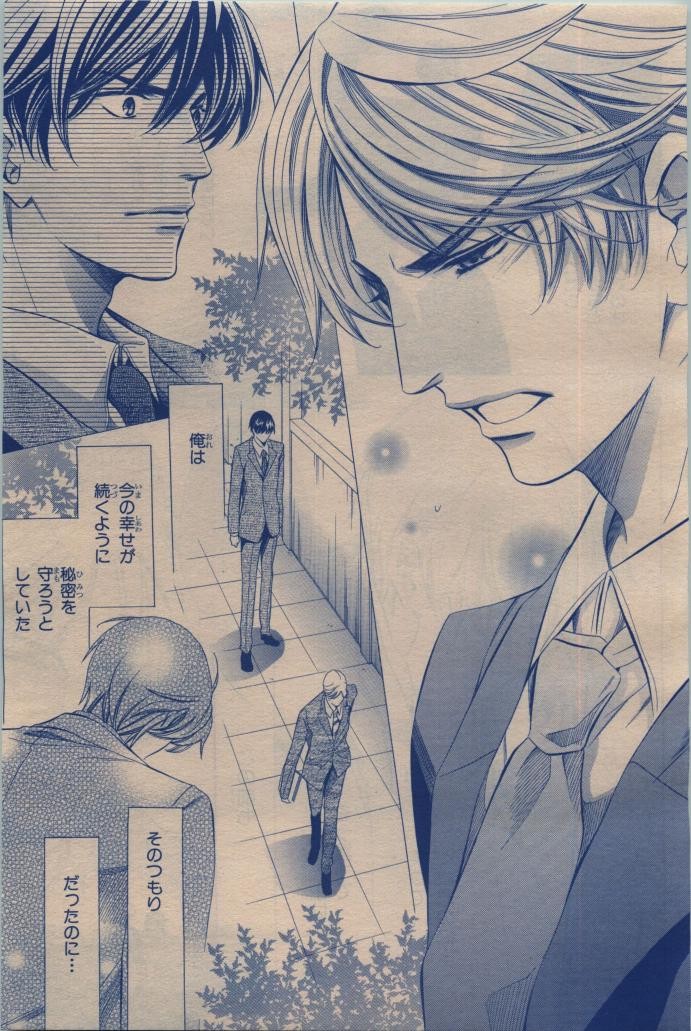 Page 381