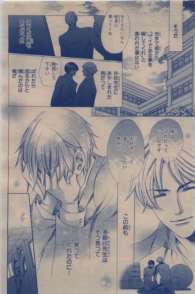 Page 382