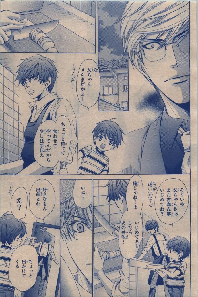Page 385