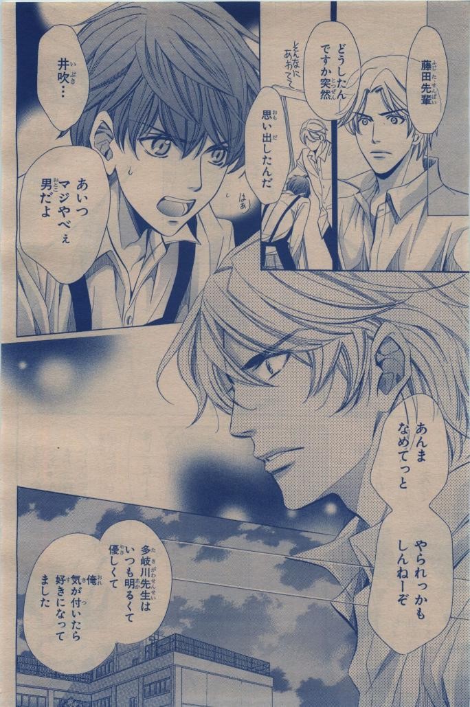 Page 386