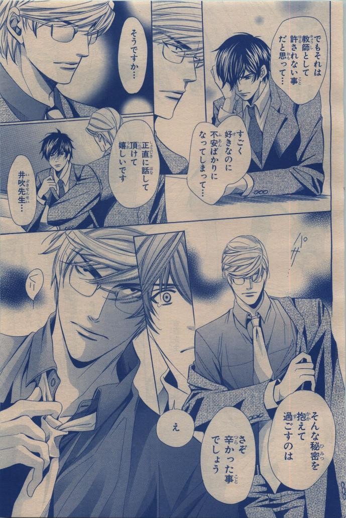 Page 387