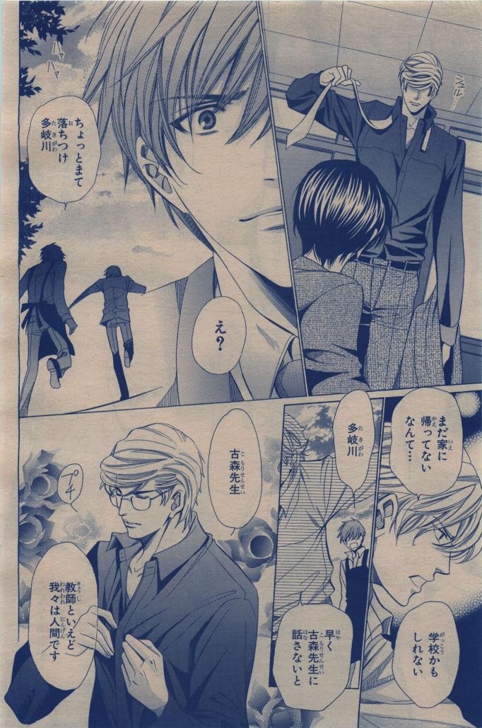 Page 388