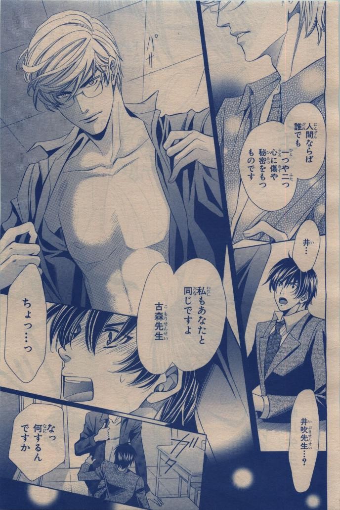 Page 389
