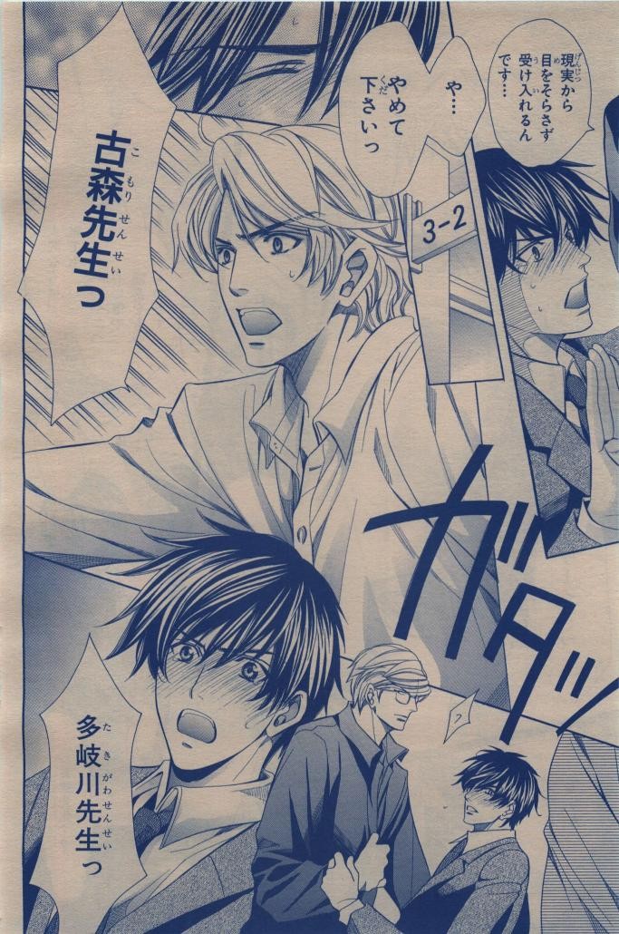 Page 390
