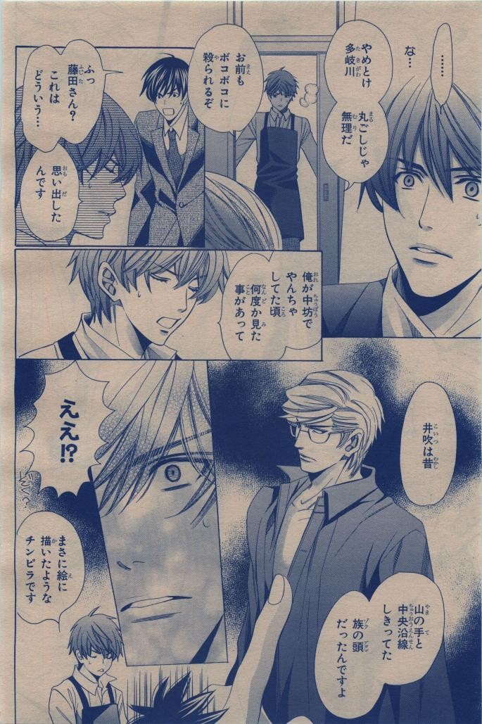 Page 392