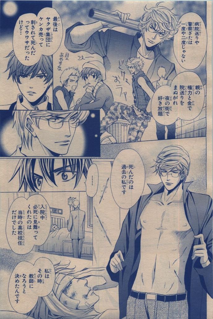 Page 393
