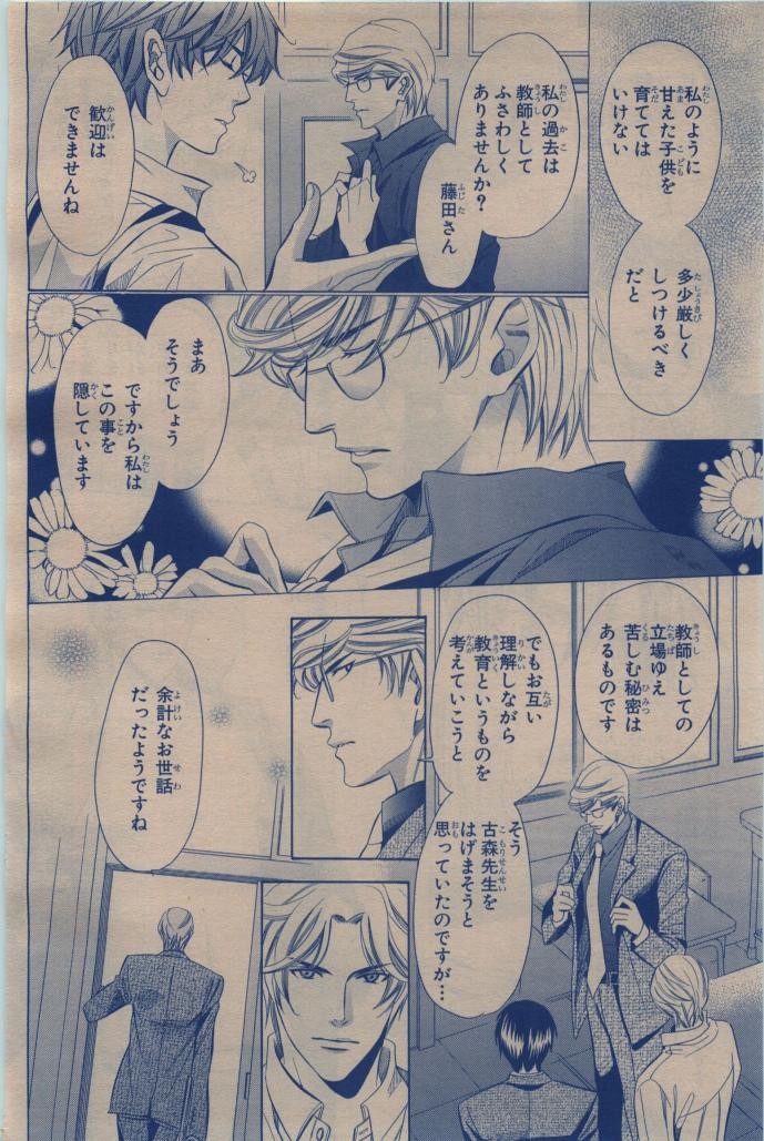 Page 394