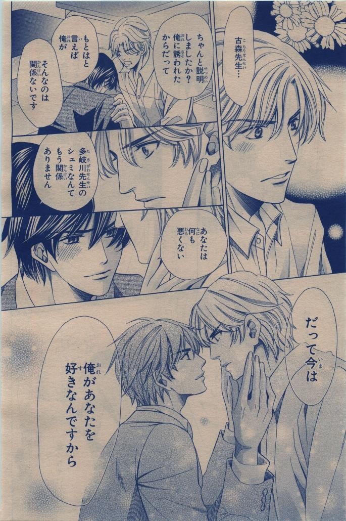 Page 396