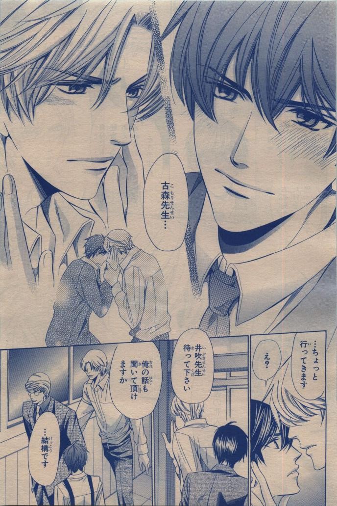 Page 397