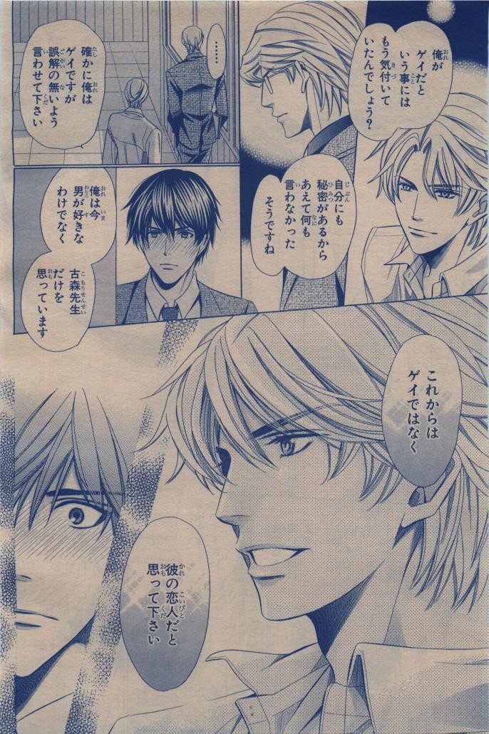 Page 398