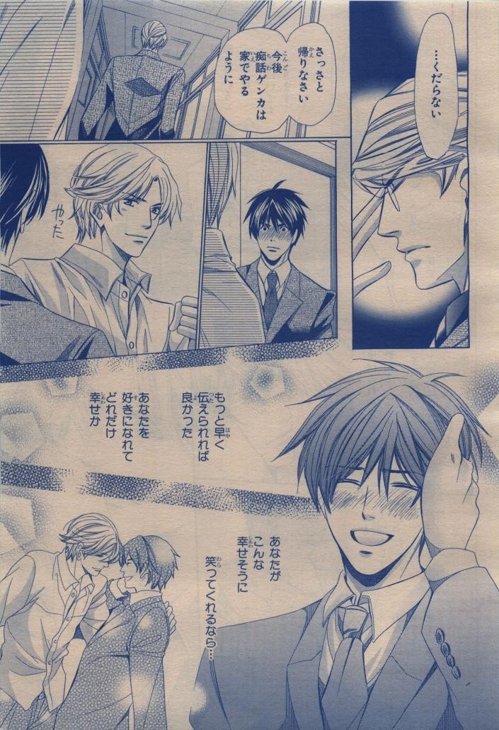 Page 399
