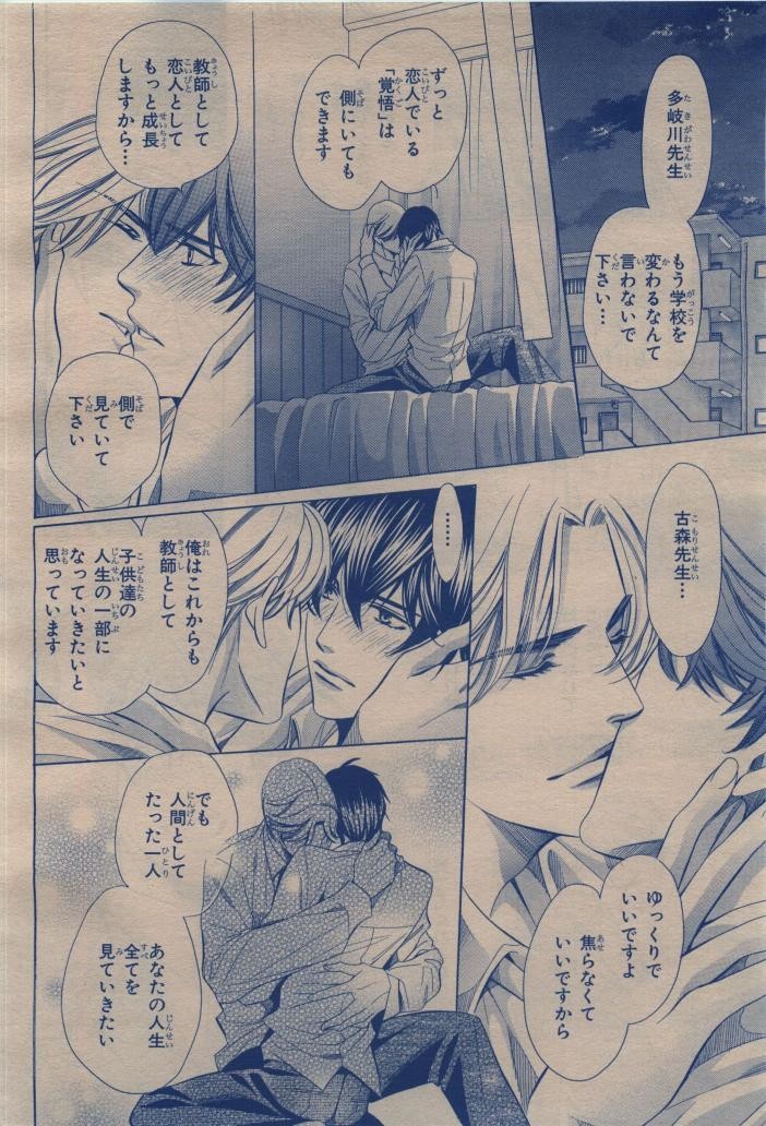 Page 400