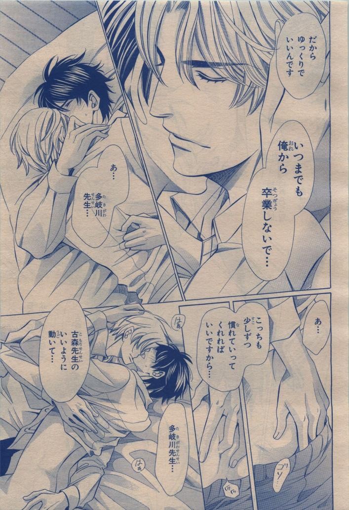 Page 401