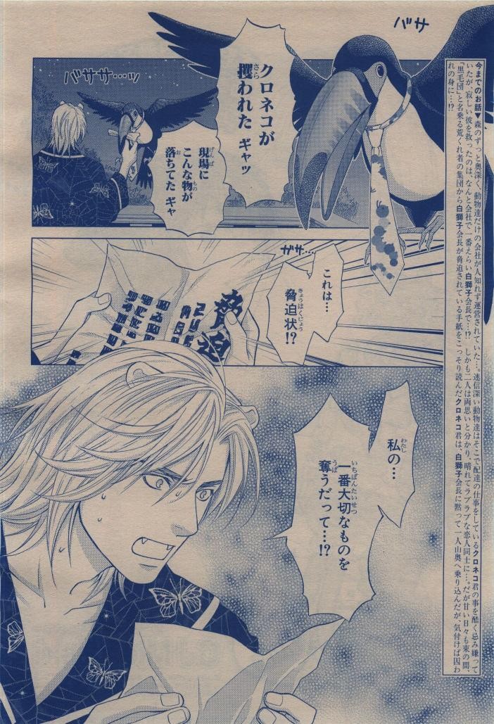 Page 414