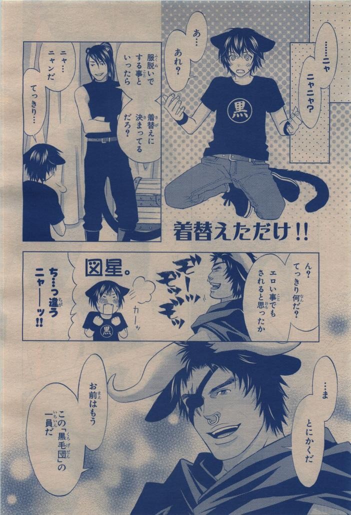 Page 416