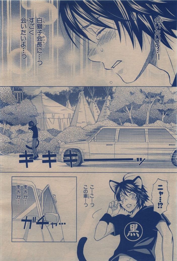 Page 422