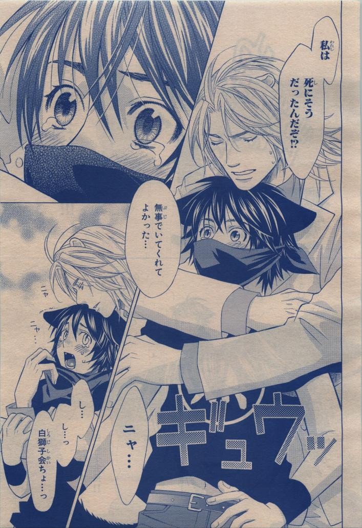Page 425