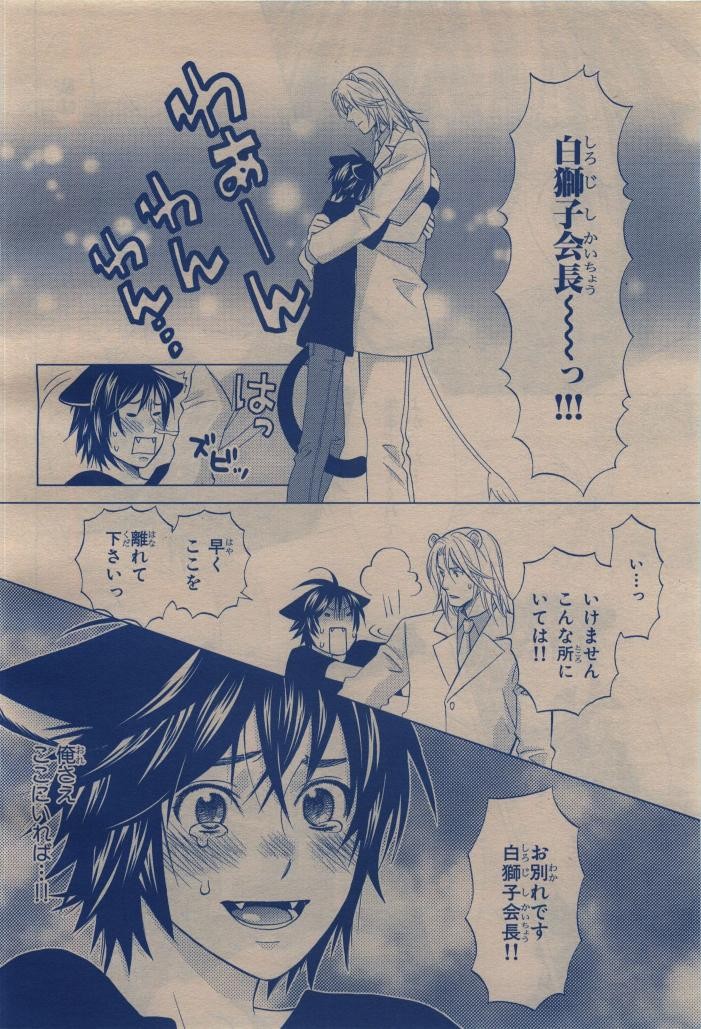 Page 426