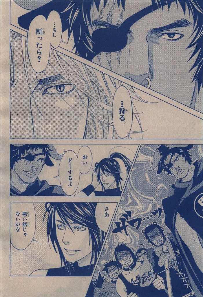 Page 432