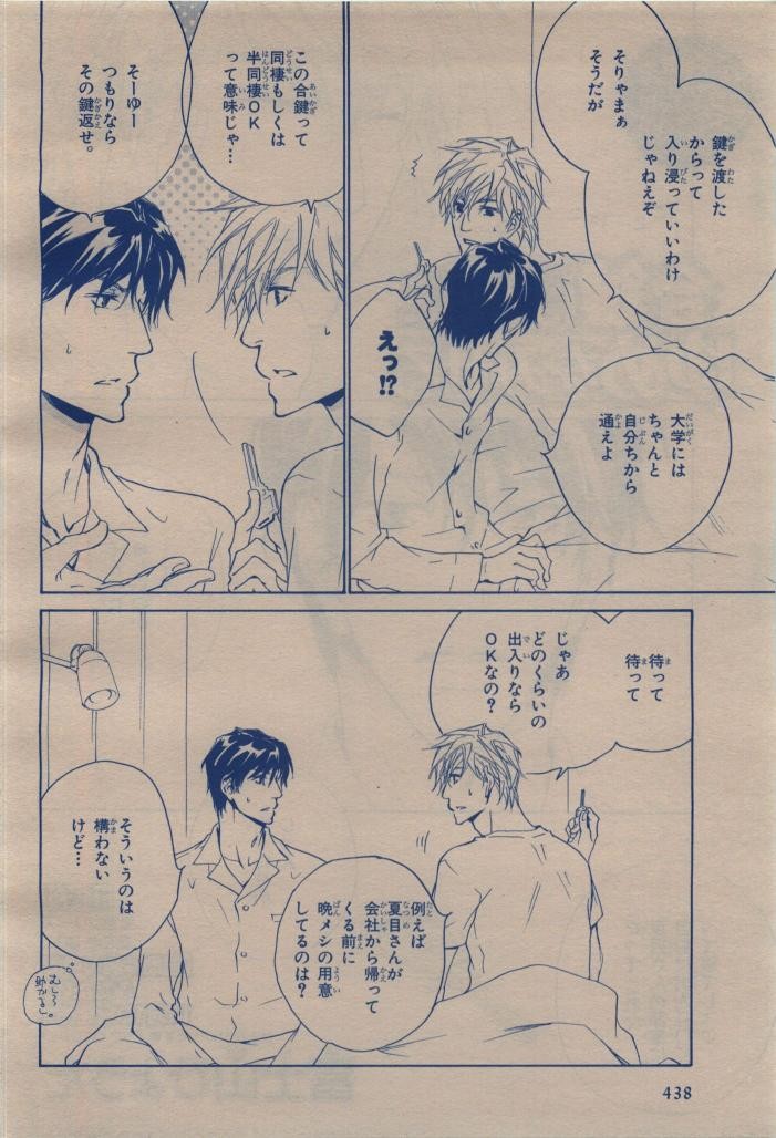 Page 438