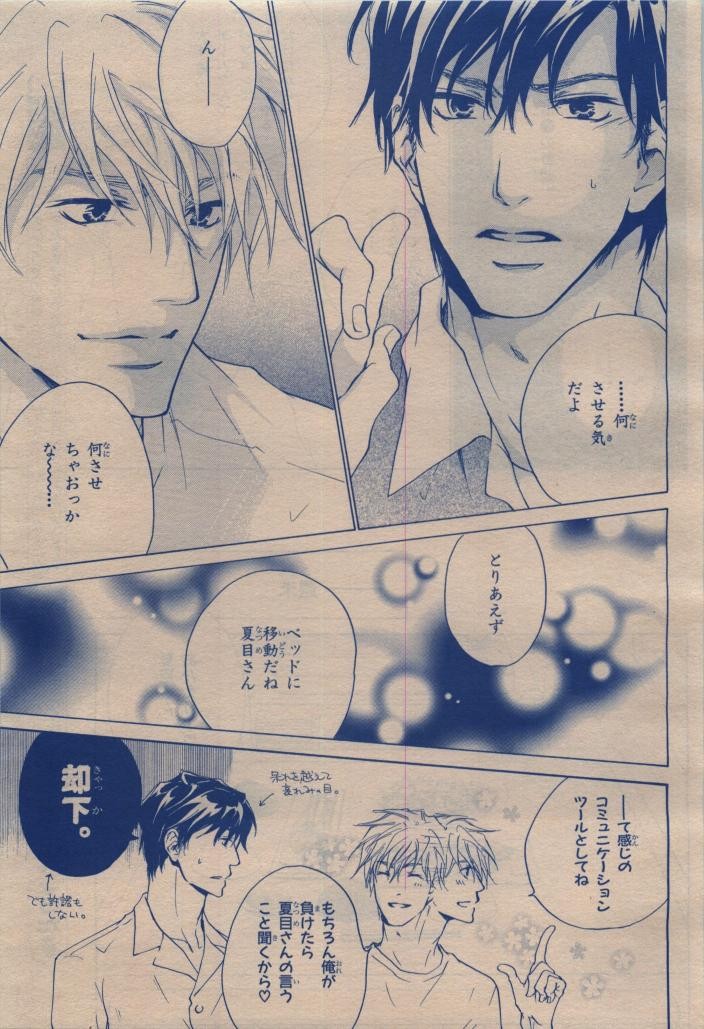 Page 441