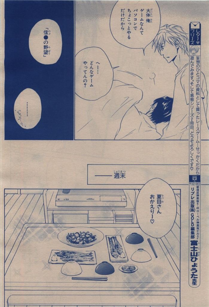 Page 442