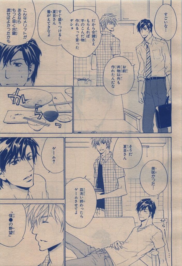 Page 443