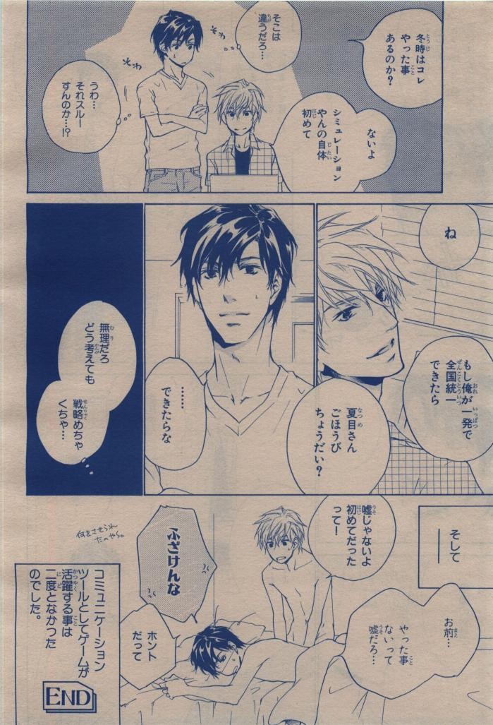 Page 444