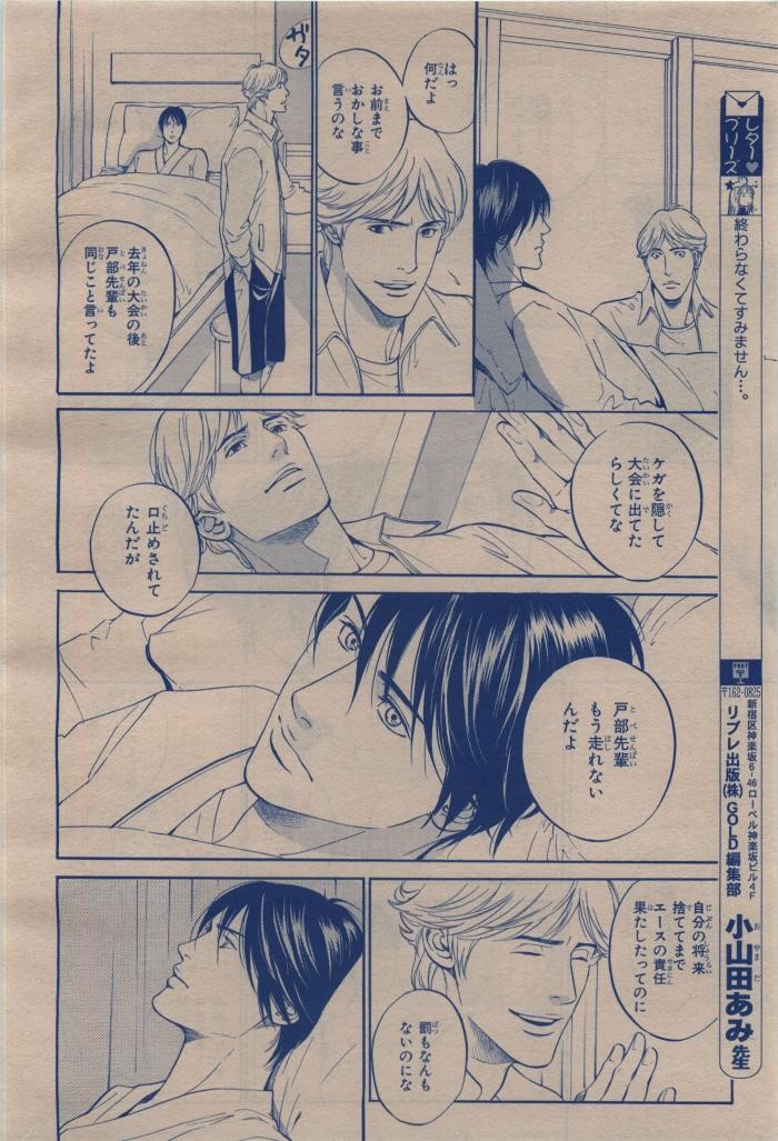 Page 456