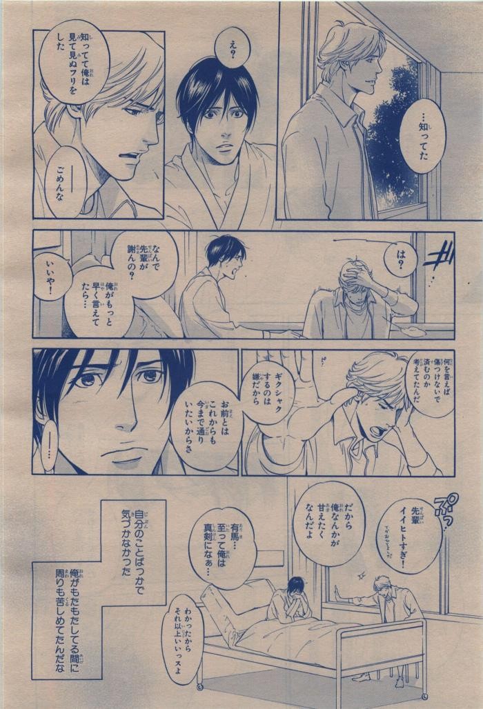 Page 458