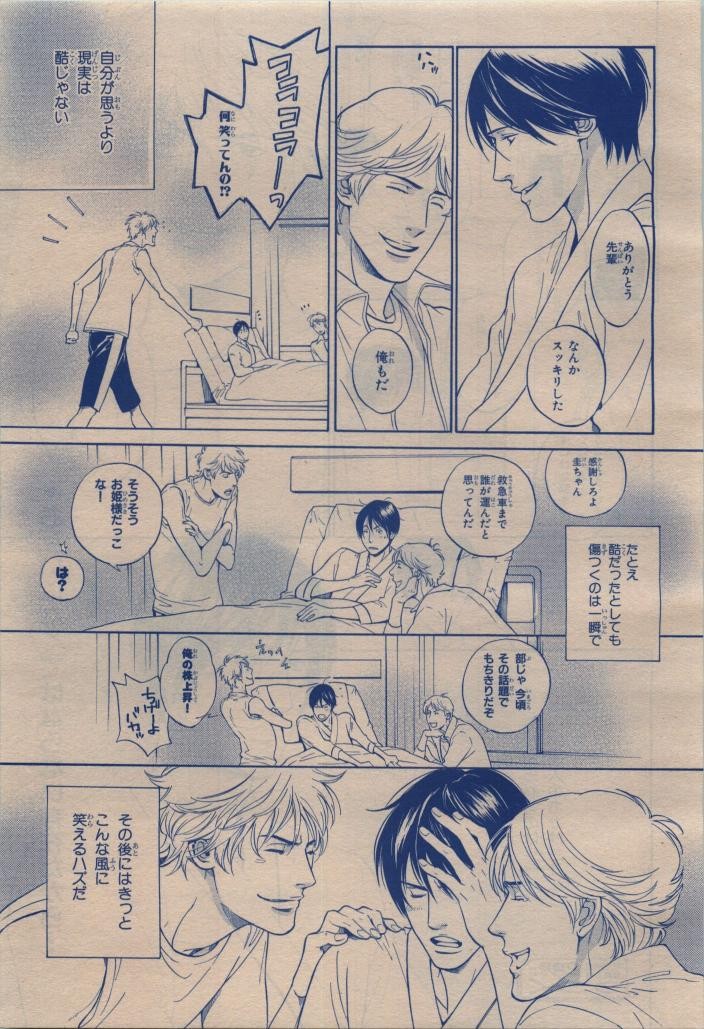 Page 459