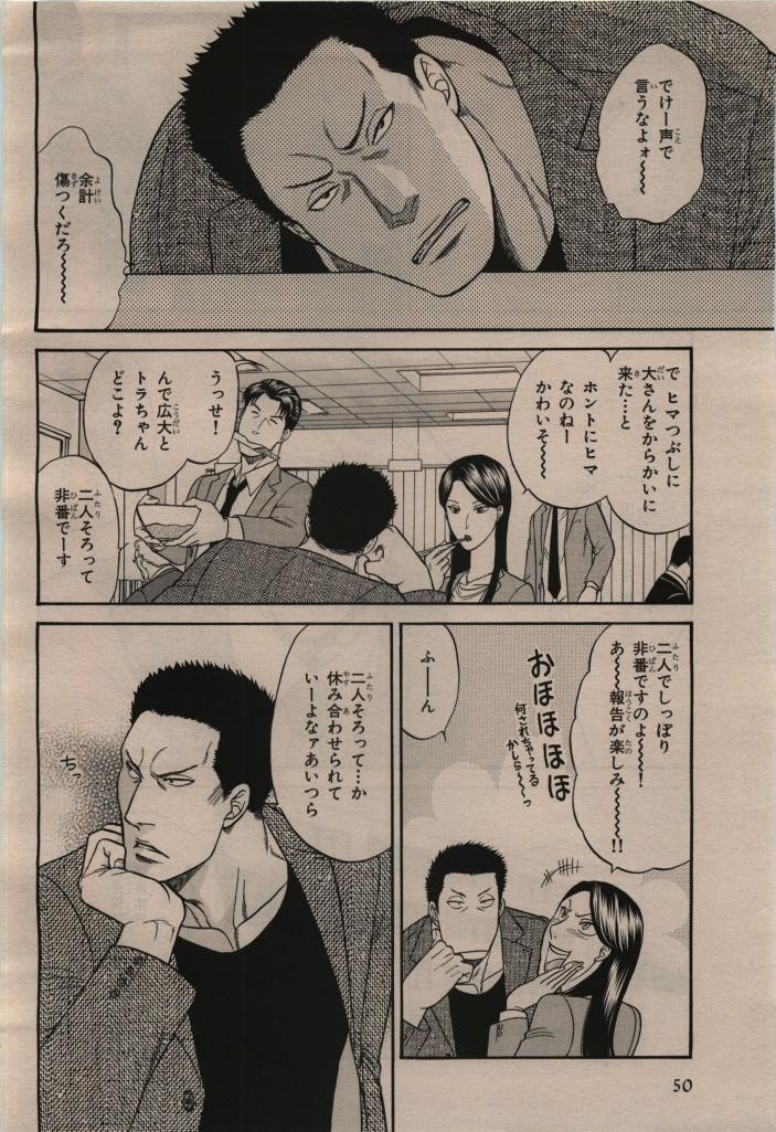Page 50