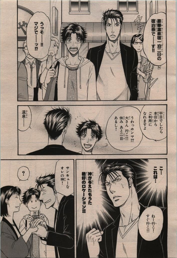 Page 53