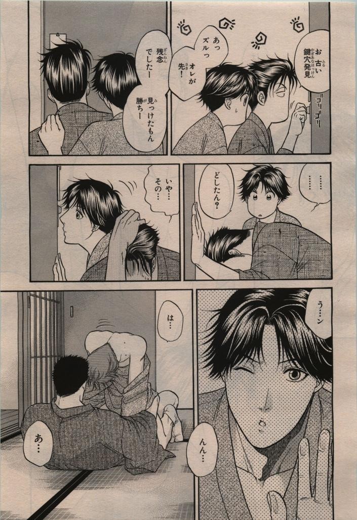 Page 71