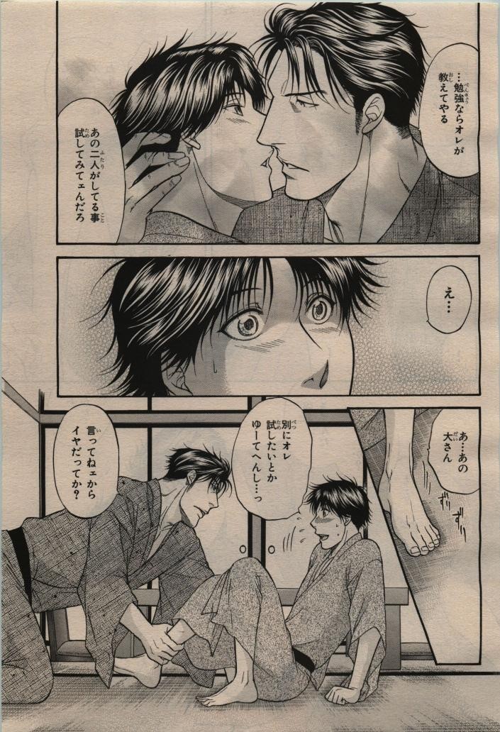 Page 75