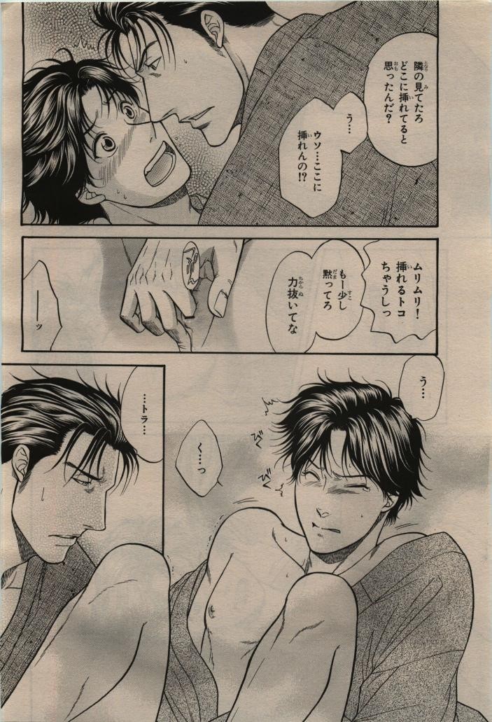 Page 78