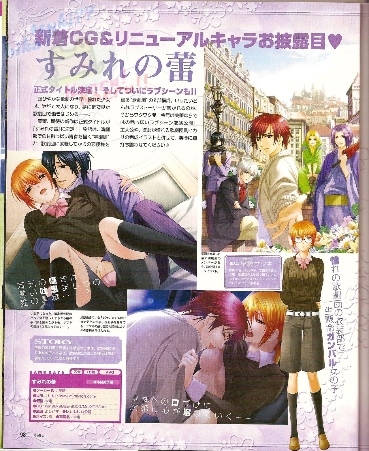 Page 104