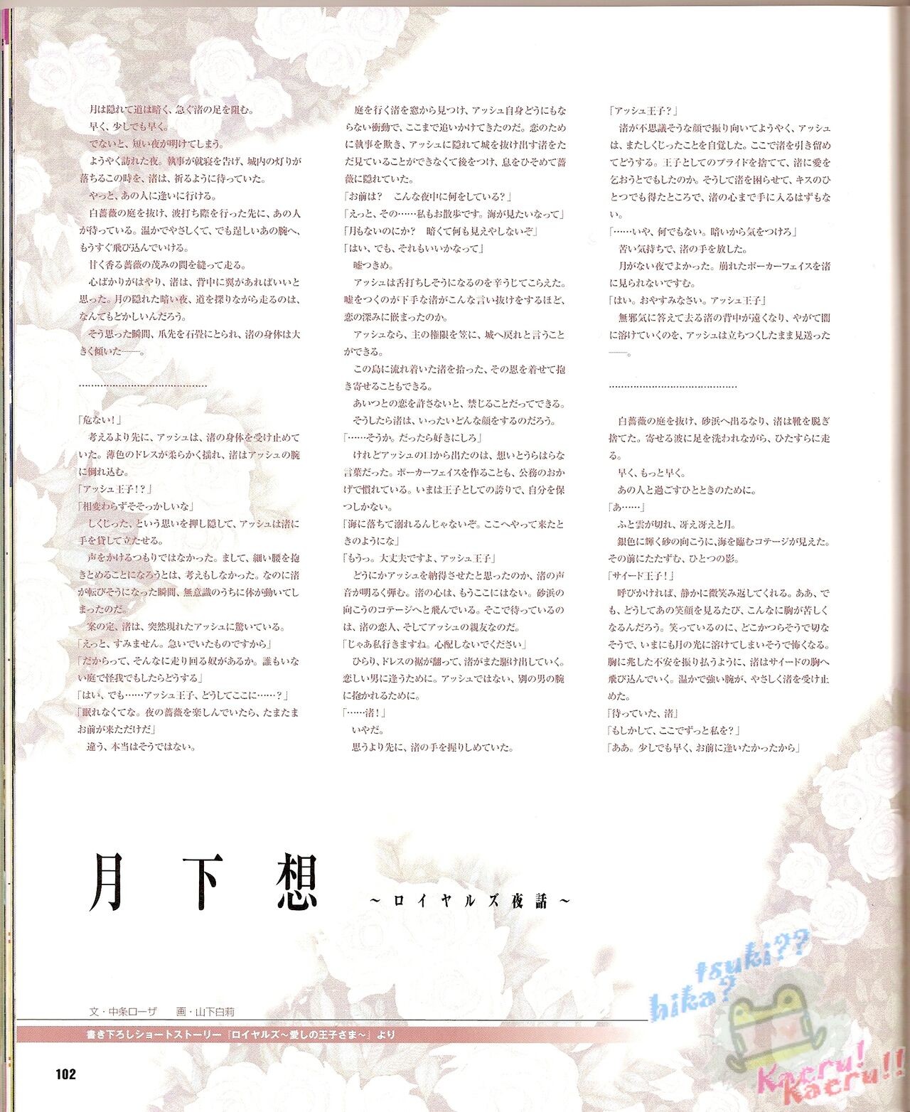 Page 108